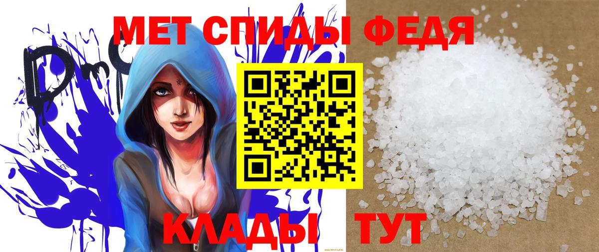 Амфетамин VHQ Мичуринск