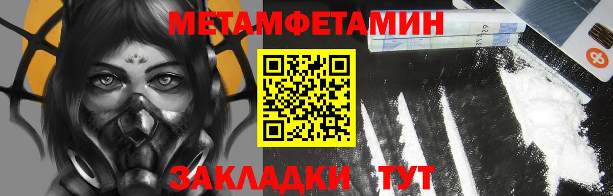 АМФ 97%  Amphetamine  Мичуринск  Вход с VPN 