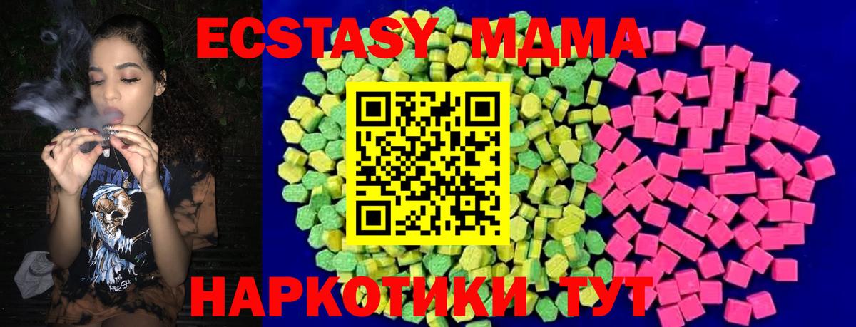 наркошоп  Вход с VPN  Мичуринск  ЭКСТАЗИ Philipp Plein  ЭКСТАЗИ 250 мг  Ecstasy 