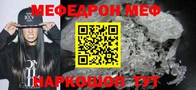 амф Донецк
