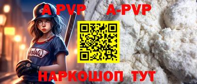 амф Донецк