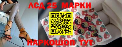 амф Донецк