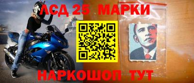амф Донецк