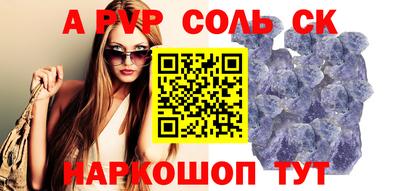 амф Донецк