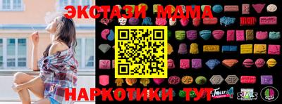 амф Донецк