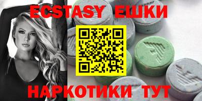 амф Донецк