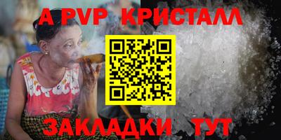 скорость mdpv Донской