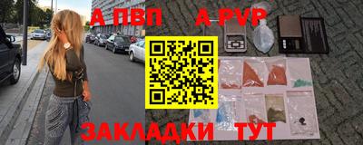 дживик Дубна