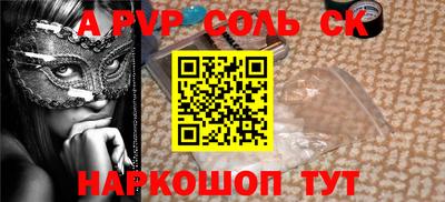 амф Донецк