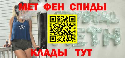 амф Донецк