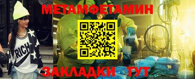 амф Донецк
