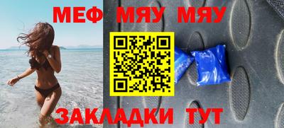 амф Донецк