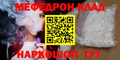 амф Донецк