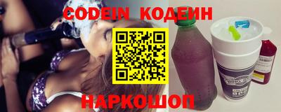 амф Донецк