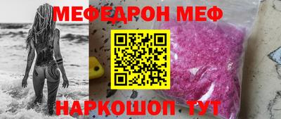 скорость mdpv Донской