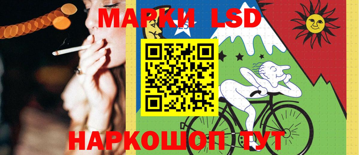 Лсд 25 экстази ecstasy  LSD-25 экстази кислота  Мичуринск  hydra ссылка  Вход с VPN 