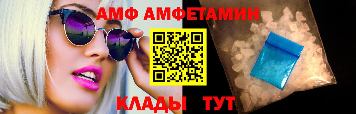 Мичуринск  Первитин витя  Вход с VPN 