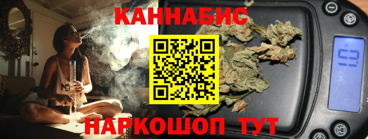 Конопля планчик Мичуринск